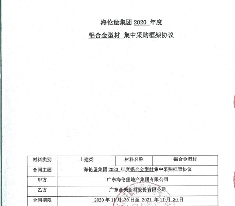 1609600520977811.jpg 2.jpg